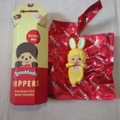 HIPPERS ヒッパーズ モンチッチ チムたん イエロー