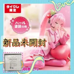 桜ミク DesktopCuteフィギュア さくらんぼクッション タイクレ限定③のサムネイル