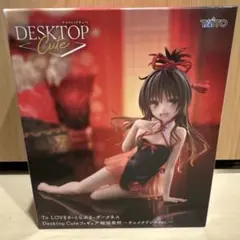 2026年最新】toloveる プライズの人気アイテム - メルカリ