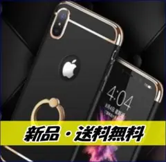 ⭕リング付きiPhoneケース  一体型でフィット感抜群＆オシャレ！！✨