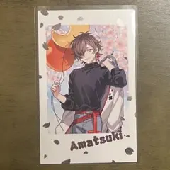2026年最新】天月 crの人気アイテム - メルカリ