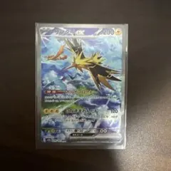 2026年最新】ポケモンカード サンダーex sarの人気アイテム - メルカリ