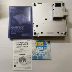 【ジャンク】 GBP