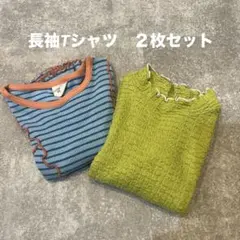 Aumama様 リクエスト 2点 まとめ商品