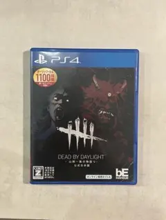 【PS4】デッドバイデイライト 山岡一族の物語 DEAD BY DAYLIGHT