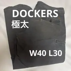 DOCKERS ドッカーズ クロスオーバー カーゴ パンツ 極太 W40 L30