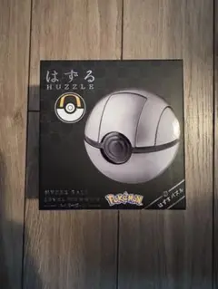 はずる　ポケモン ハイパーボール パズル