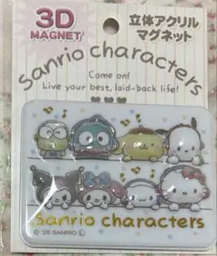 サンリオ　立体アクリルマグネット