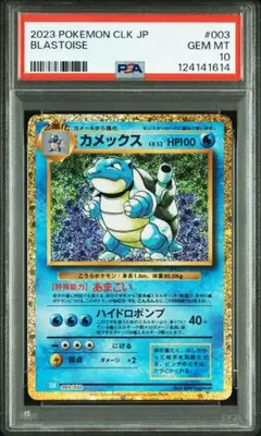 2025年最新】ポケモンカードゲーム Classicの人気アイテム