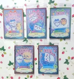 ちいかわ ウエハース ラッキーカードコレクション２ まとめ売り