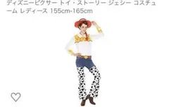 トイストーリー　ジェシー