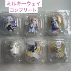シルバニアくじ　ーミルキーウェイー　コンプリートセット