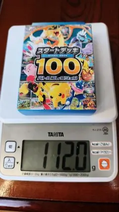 ポケモンカードゲーム スタートデッキ100 バトルコレクション 未開封 112g