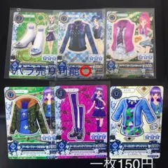 アイカツカード　アイカツ　あおい　セイラ　スミレ