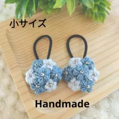 ハンドメイド　小花モチーフのヘアゴム （ネイビー×グレー） 2個セット