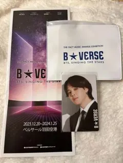 B★VERSE BTS 入場特典　トレカ　ジミン　jimin