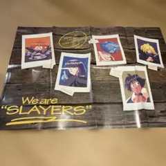 スレイヤーズ ポスター 1997年3月号 ニュータイプ付録