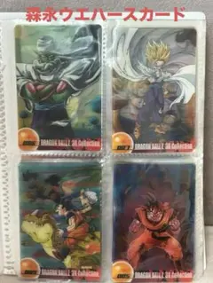 ドラゴンボールZ 森永エンハースカード72枚