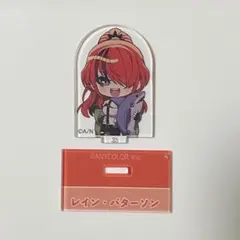 にじさんじ チョコエッグ2 レイン・パターソン　アクリルスタンド