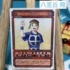 2025年最新】幻想水滸伝 カードストーリーズの人気アイテム - メルカリ