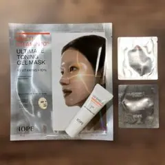 IOPE 新作シートマスクほか名品サンプルセット①