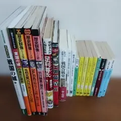 新選組関連書籍 17冊セット まとめ売り 歴史資料 おまけ付き - メルカリ