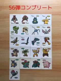 56弾コンプリート◆ポケモンパン デコキャラシール◆