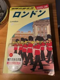 A03 地球の歩き方 ロンドン 2025～2026