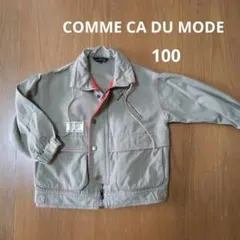 COMME CA DU MODEジャンパーベージュ100サイズのサムネイル
