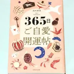 2026年最新】西村麻里の人気アイテム - メルカリ