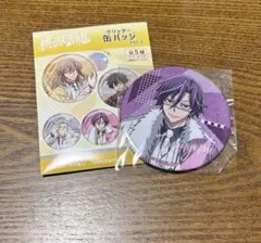 (*)様 桃源暗鬼 桃華月詠 缶バッジ