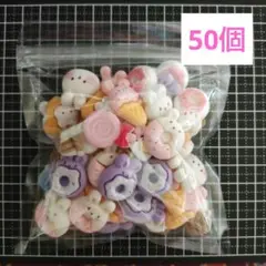 デコレーションパーツ うさぎさん 50個まとめ売り