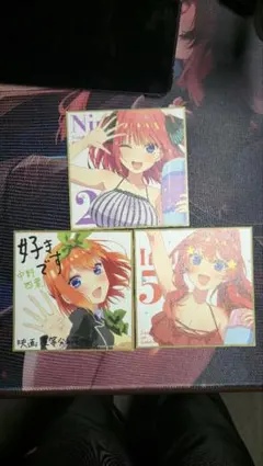 五等分の花嫁　色紙