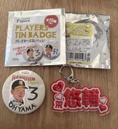2026年最新】大山悠輔 缶バッジの人気アイテム - メルカリ