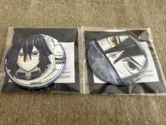 鬼滅の刃 柱展 マット缶バッジ2点セット 伊黒小芭内