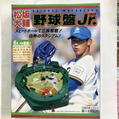 松坂大輔　入団記念　ステッカー 2026年最新】松坂大輔の人気アイテム - メルカリ