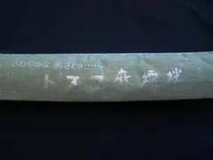 Item thumbnail for item 4a7cccce-c1db-44fa-951f-150cea7d2151