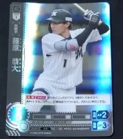 ドリームオーダー PR プロモ 藤原恭大 千葉ロッテマリーンズ