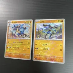 ルカリオ リオル 色違い ポケモンカード シャイニートレジャーex