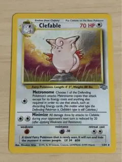 Clefable ピクシー　英語版