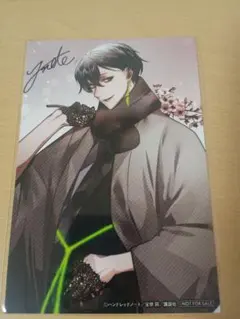 2025年最新】ナイトアウル 左手の人気アイテム - メルカリ