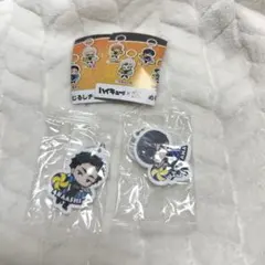 ハイキュー!! くら寿司 めじるしチャーム 赤葦京治 影山飛雄