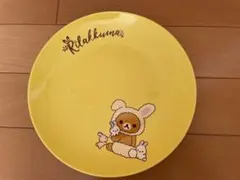 【未使用】リラックマプレート　ローソン キャンペーン限定 21cm イエロー