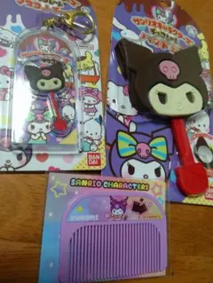 クロミちゃんセット売り