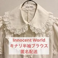 2026年最新】Innocent World レディース 半袖 シャツ・ブラウスの人気