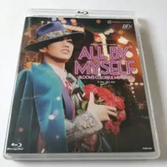 彩風咲奈 ALL BY MYSELF Blu-ray - メルカリ