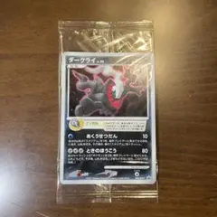 2026年最新】ポケモンカード ダークライ 映画の人気アイテム - メルカリ