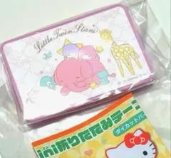 サンリオ ミニミニ 折りたたみ テーブル 未使用 キキララ リトルツイン