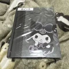 サンリオ当たりくじ ④ノート