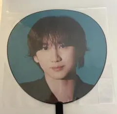 京本大我うちわ